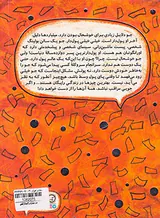 پسر میلیاردر
